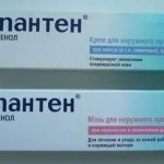 bepanthen cream application