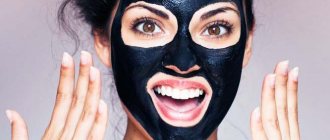 Какую чистку лица сделать от черных точек