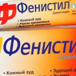 Крема и мази для кожи