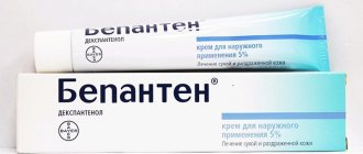 Негормональные мази и крема от аллергии на коже