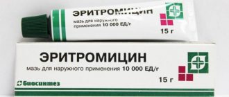 Прыщи у детей на руках: фото высыпаний, причины и лечение