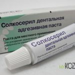 солкосерил-от-морщин