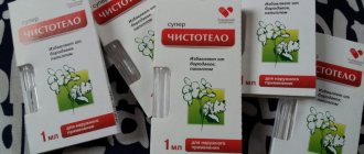 Superchistotel instructions for use for papillomas reviews